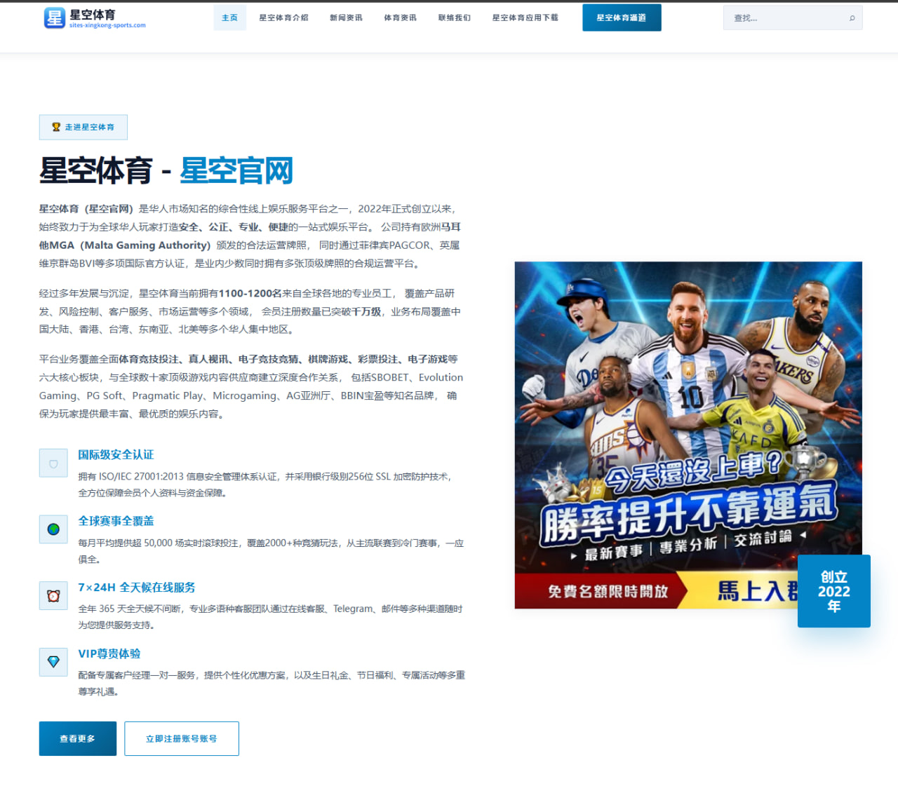 体育赛事中心下载：埃及球员：我们让1.2亿埃及人都感到幸福，已书写埃及足球的历史